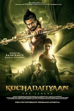 Kochadaiyaan hotsell