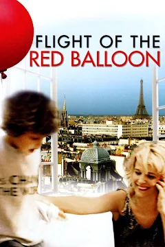 最新コレックション 映画 ジュリエット DVD ホウ・シャオシェンのレッド・バルーン 洋画・外国映画