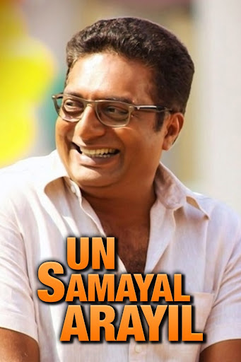 Un samayal 2025 arayil movie hotstar