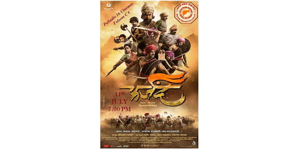 Farzand Movies on Google Play