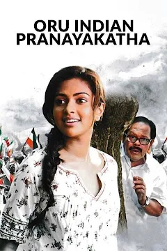 Oru indian pranayakadha online watch sale