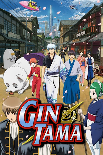 银魂 Google Play 电视