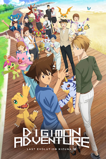 Digimon Adventure: Last Evolution Kizuna – Movies on Google Play