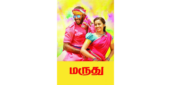 Marudhu tamil full movie deals tamilrockers