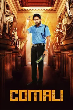 Comali full movie outlet