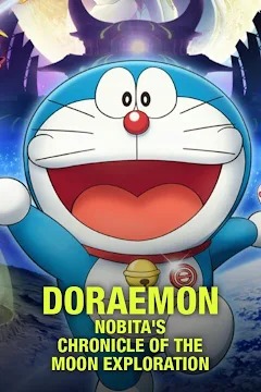 Doraemon: Nobita's Chronicle of the Moon Exploration - Movies on Google Play
