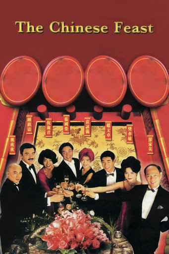 02892『金玉満堂／決戦！炎の料理人』B2判映画ポスター劇場公開時オリジナル物 金玉満堂/決戦!炎の料理人 - Google Play の映画