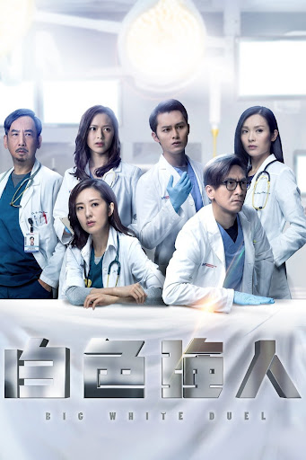 Big white duel clearance tvb watch online