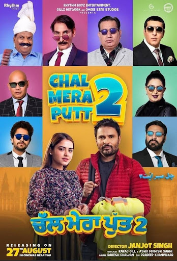 Google drive chal mera putt part 2 hotsell