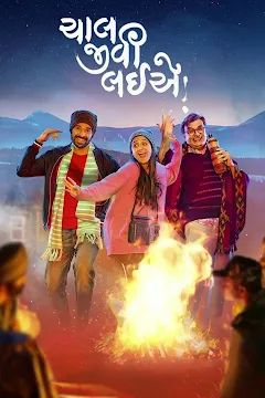 Chaal Jeevi Laiye Movies on Google Play