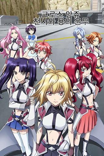 Cross Ange: Rondo of Angel and Dragon - TV en Google Play