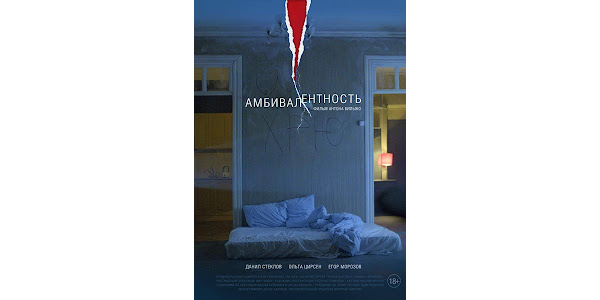 Ambivalence Movies on Google Play