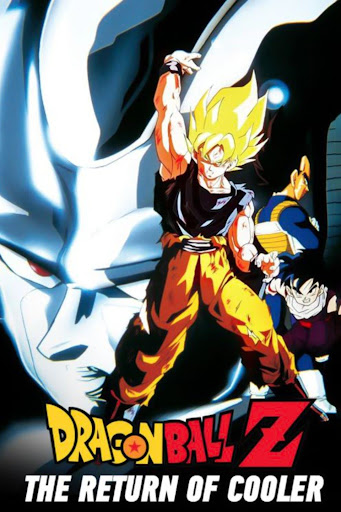 DRAGON BALL Z ドラゴンボール 中古CD (FMZX-2-1