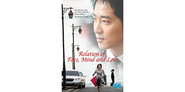 Любовь+слепа Корея. Любовь вслепую Постер.