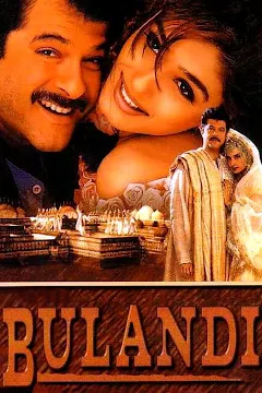 Bulandi rajnikant online
