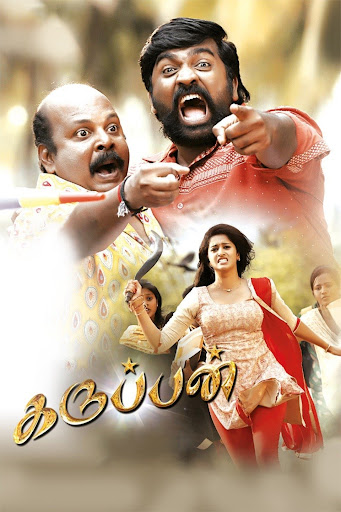 Sethupathi tamil full movie download new arrivals