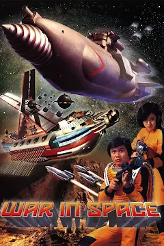 The War in Space - Movies on Google Play