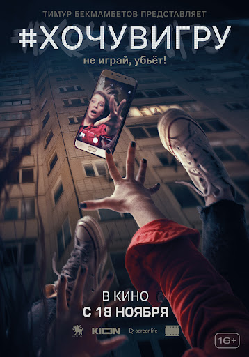 #Blue_Whale - Movies on Google Play