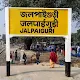 Jalpaiguri News - Bangla/Hindi/English