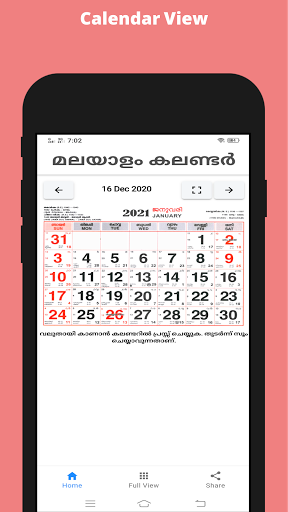 2021 Kerala Malayalam Calendar  screenshots 1