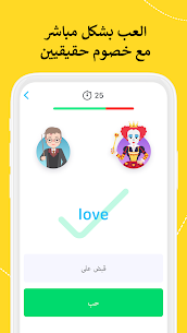 EWA تعلّم اللغة الإنجليزية مهكر 5