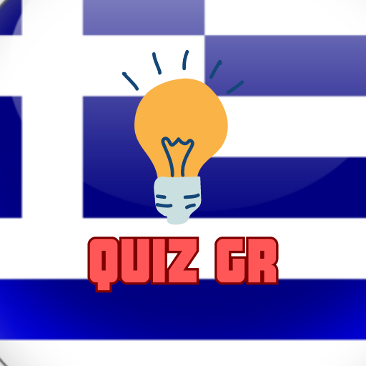 Κουιζ Γνώσεων στα Ελληνικά logo
