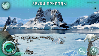 Game screenshot Поиск Предметов: Фото Охота hack