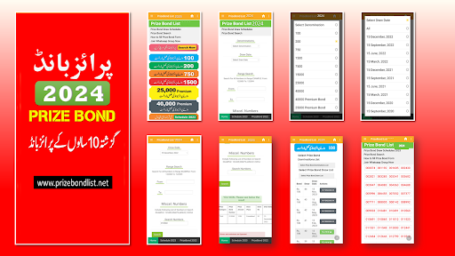 Android application Prize Bond Scanner پرائزبانڈ screenshort
