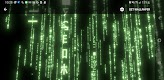 screenshot of 3D Matrix Rain Live Wallpaper