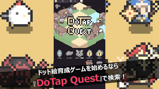 DoTap Quest