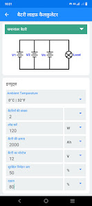 स्क्रीनशॉट की इमेज