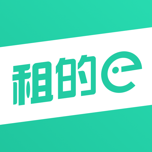 租的e logo
