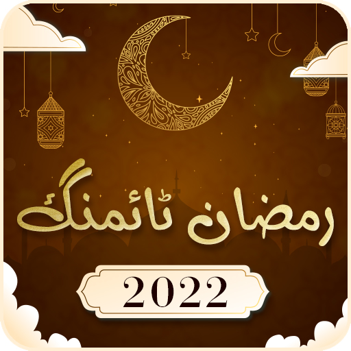 Ramzan Timings (Ramadan)  Icon