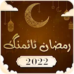Cover Image of Descargar Horarios de Ramzan (Ramadán)  APK