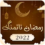 Ramzan Timings (Ramadan) icon