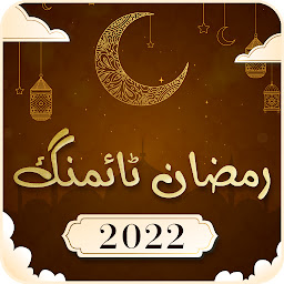 Значок приложения "Ramzan Timings (Ramadan)"