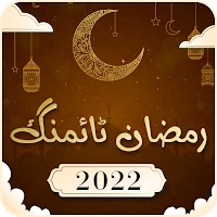 Ramzan Timings (Ramadan)