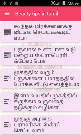 Android application 1000 Beauty Tips in Tamil screenshort
