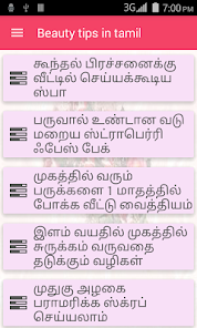 Beauty Tips In Tamil Apps On Google