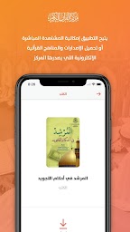 مركز القران الكريم