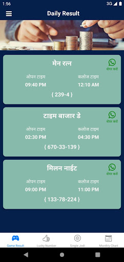 Android application Kalyan Satta Matka King screenshort