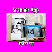 Tiny Scanner App For Photos + Docs Scanner Online 7.0 Icon