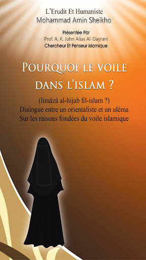 Android application Le Voile dans l'Islam‭ screenshort