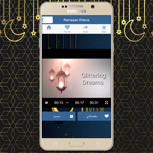 Ramadan Video Status Screen 3
