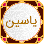 Cover Image of Download سوره یاسین صوتی 1.0 APK