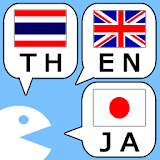 Thai Japanese EN Conversation icon