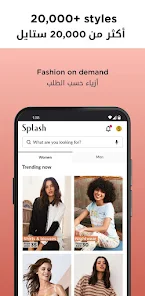 Splash Online - سبلاش اون لاين - التطبيقات على Google Play