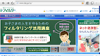 screenshot of i-フィルター for Android™ 年額版