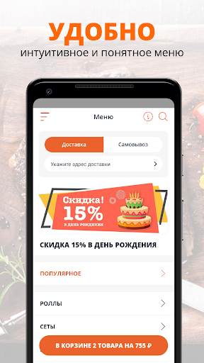 NAGANO Screenshot 2 - AppWisp.com