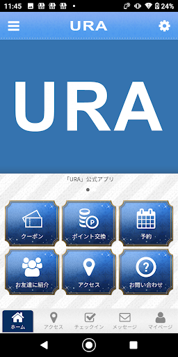 URA 2.17.0 screenshots 1